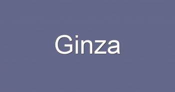 Ginza – angesagter Sommerschuh Ginza - angesagte Sommerschuhe